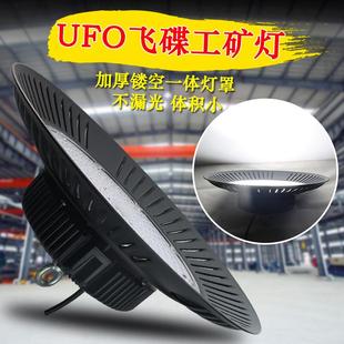LED防水工矿灯厂房灯工厂车间库房工业天棚吊灯200W超亮UFO飞碟灯