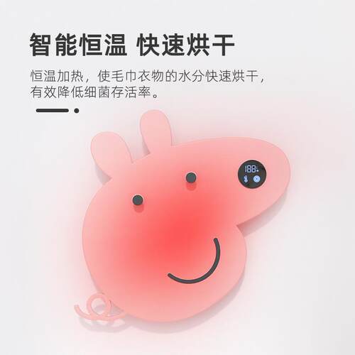 智能电热毛巾架卫生间置物架不锈钢电发热浴巾烘干架卡通儿童架厂