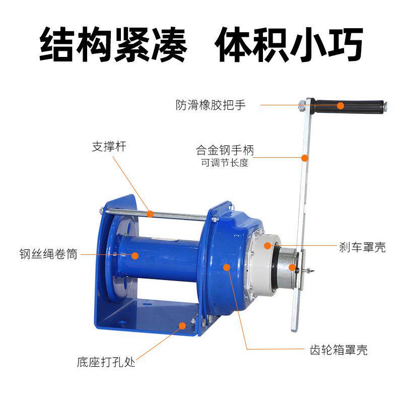重型手摇绞盘手动卷扬机手动绞车牵引机1吨2吨3吨自锁式重型绞盘