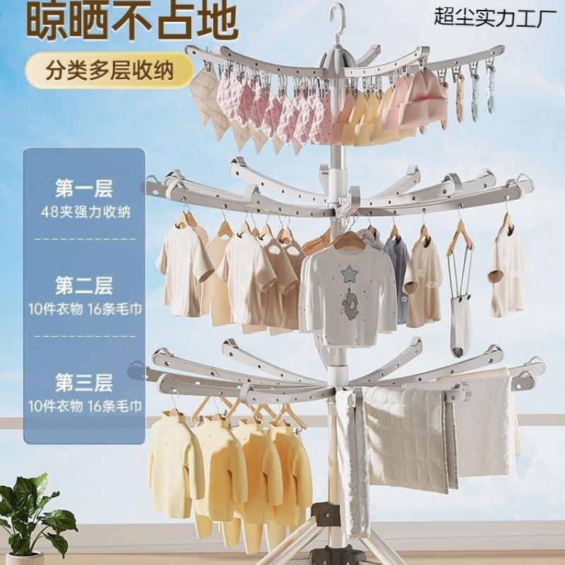 婴儿衣服架落地式折叠衣架家用多功能宝宝衣服架子阳台伸缩晒衣架