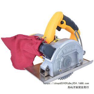瓷砖木工切割机防尘带防护罩无尘锯手提锯大功率开槽机钢材云石机