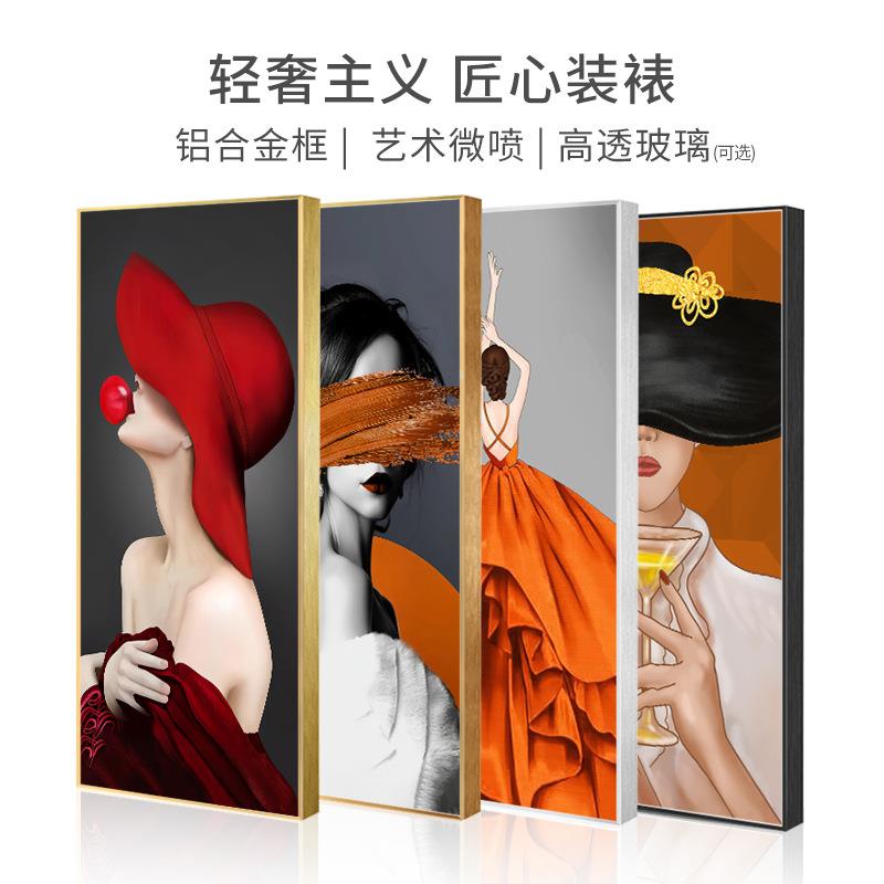 铝合金框现代简约轻奢壁挂画酒店宾馆时尚美女客厅晶璃玄关装饰画