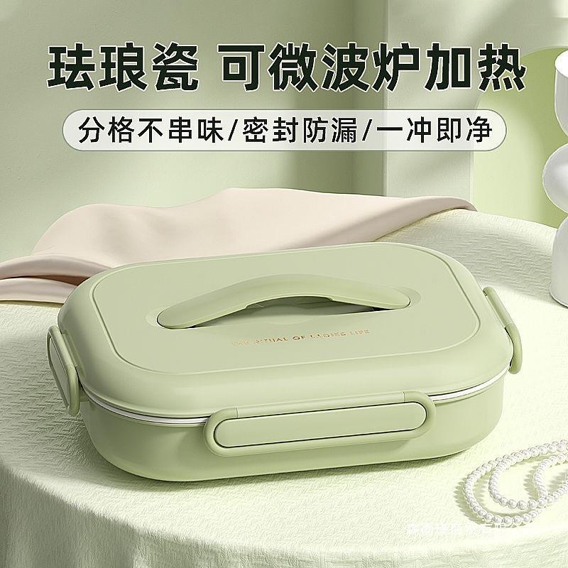 饭盒上班族微波炉加热儿童学生陶瓷不锈钢保温餐盘分格便当盒