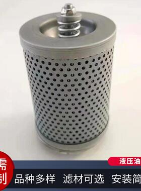 增压泵油泵双联滤网SF503-M25工业电厂压力管路滤油器滤芯