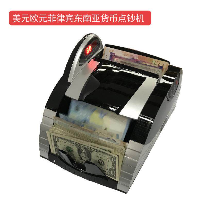澳大利亚币外币点钞机验钞机美元欧元港币澳大利亚迪拉姆非洲币
