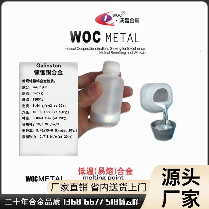 东莞真空镀膜用的铟丝 铟合金丝 封装用铟锡合金丝厂家 铟丝批发