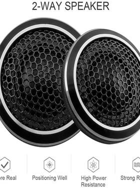 12V汽车音响改装扬声器50WH1-H6100W铝合金高音喇叭套装高音质