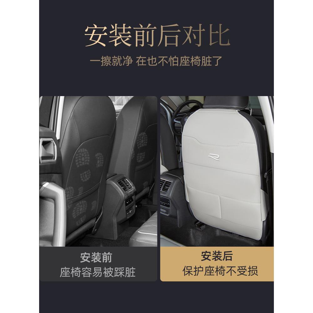 薛莹24款迈腾速腾帕萨特ID3途观L探岳防踢垫座椅车内装饰汽车用品