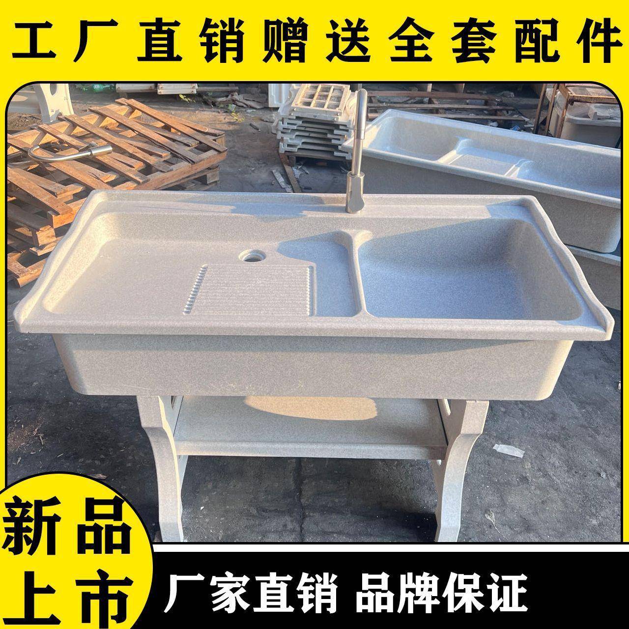 石英石衣池水加厚一体成型盆衣222池阳洗台室外带槽搓板防晒防冻