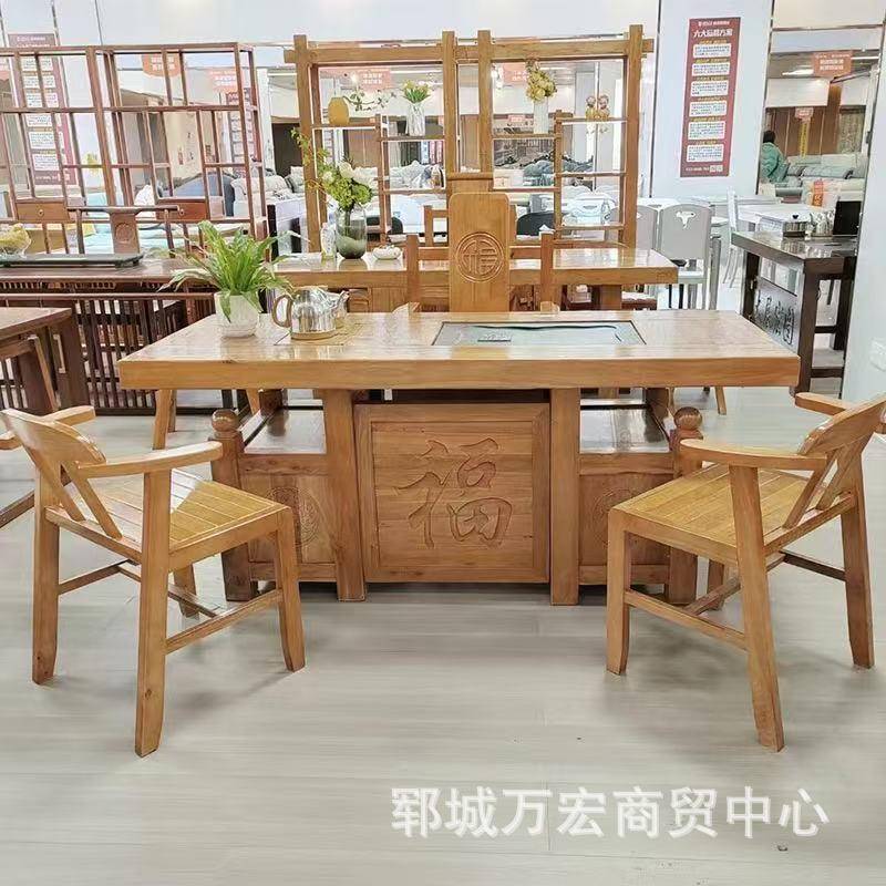 新中式老榆0409木茶实木办公室泡茶桌桌家化茶桌椅组合用风怀旧茶
