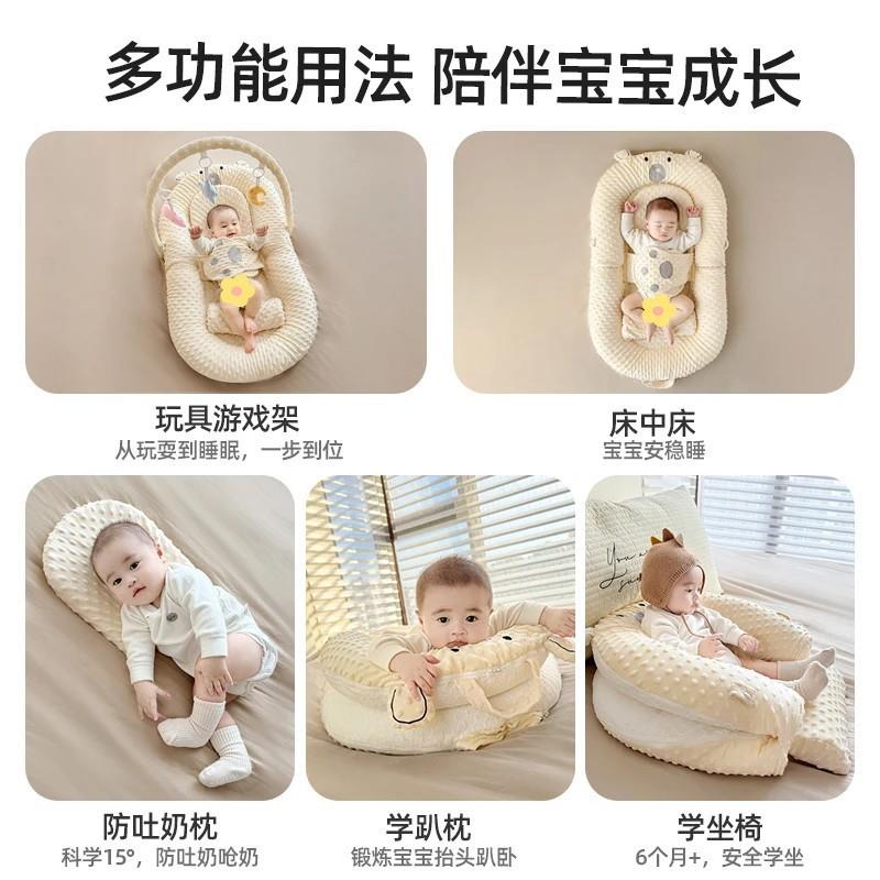 婴儿床中床套装新生儿仿生睡床可移动婴儿床宝宝防压便携可拆床