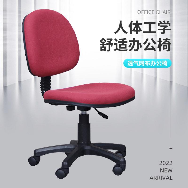 电脑座椅小型学生学习椅升降写字椅子书桌转椅无扶手小空间办公椅