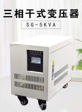广伐415V转380变220V200三相干式伺服变压器5/10/15/20/30KW