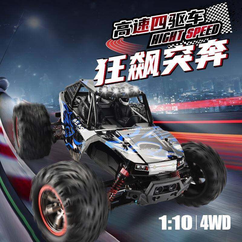 rc四驱高速遥控车1：10专业竞速大脚越野攀爬漂移玩具车