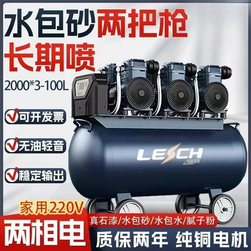 外墙防水静音无油空压机工业级气泵大型空气压缩机喷漆高压垒德株