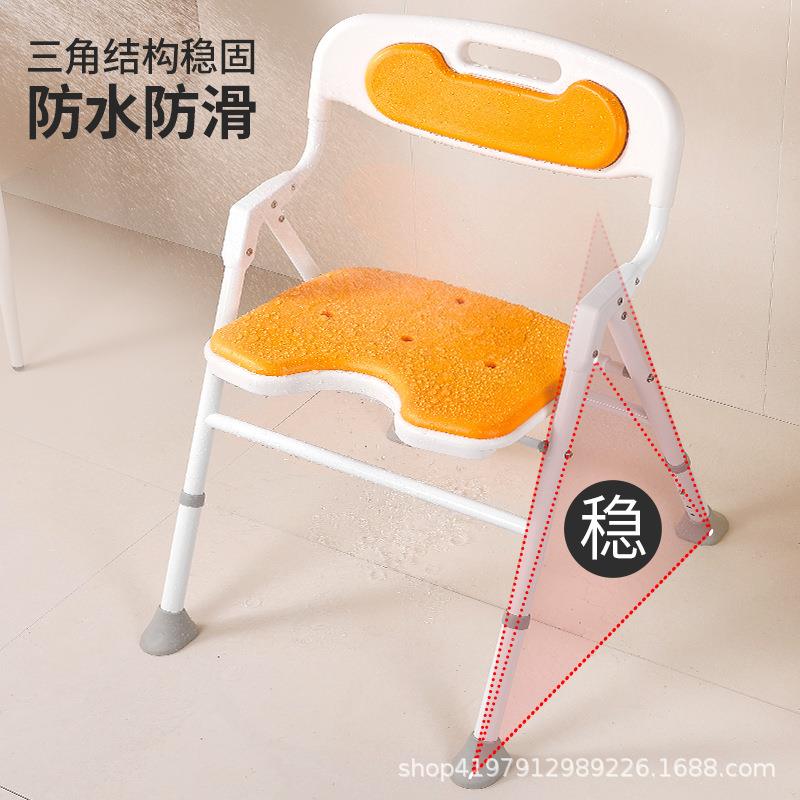 人孕妇浴室专用澡洗椅凳老可折叠老年人生间卫淋浴座椅防滑8933-1