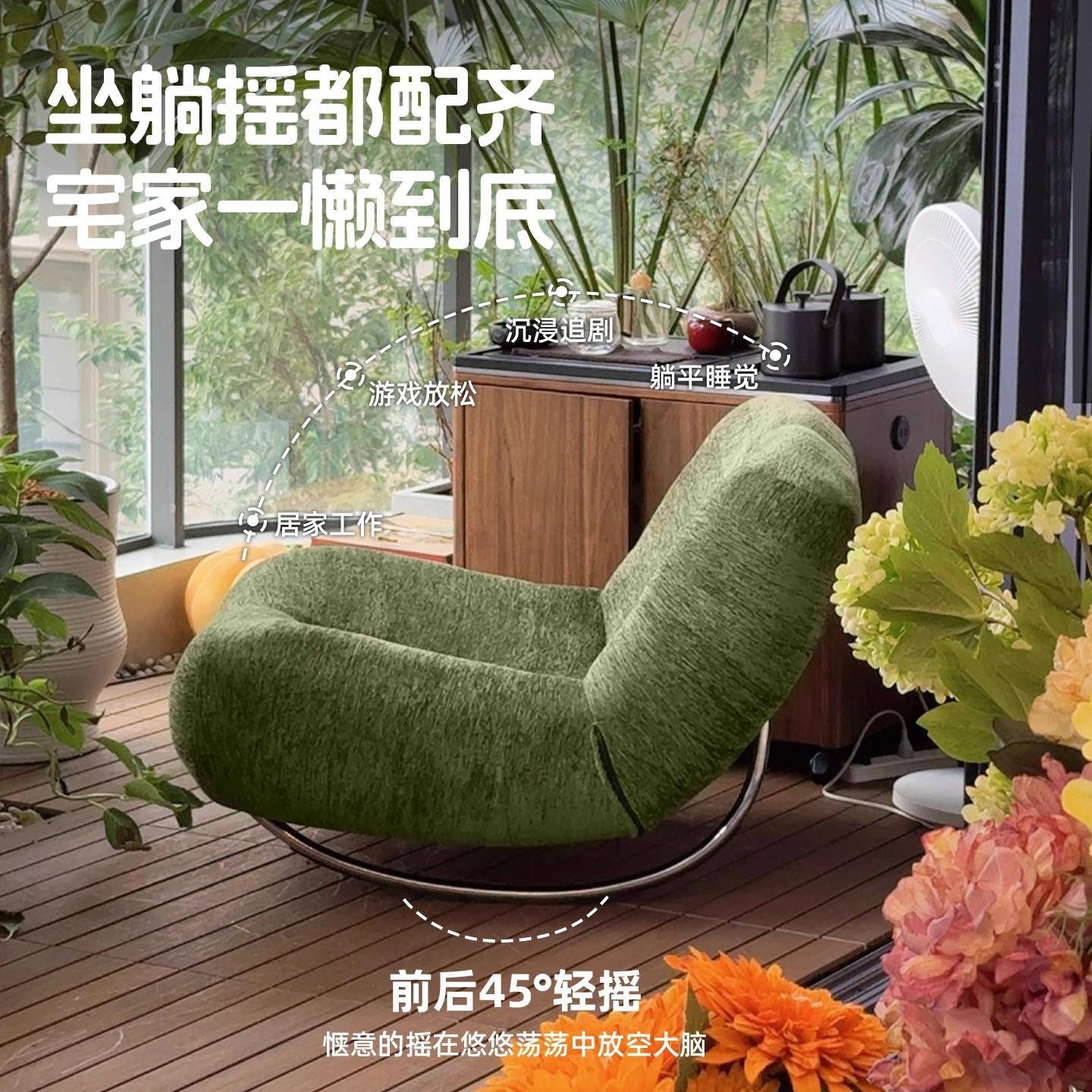 毛毛虫摇摇椅躺椅成人可睡觉单人沙发椅阳台客厅家用舒服懒人摇椅