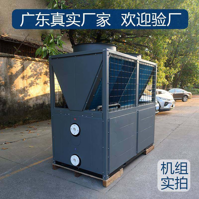 空气能水产养殖25匹30匹冷暖恒温专用热泵20P恒温设备海水养殖15P