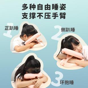 hnos西诺思优优折叠小学生学校教师趴睡枕儿童便携午休枕头侧睡