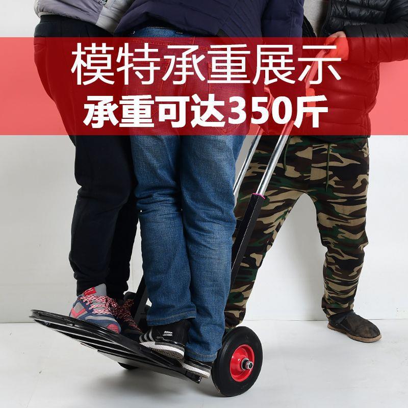 折叠手拉车家用爬楼小推车载重行李搬运购物拉货拉水车便携拉杆车