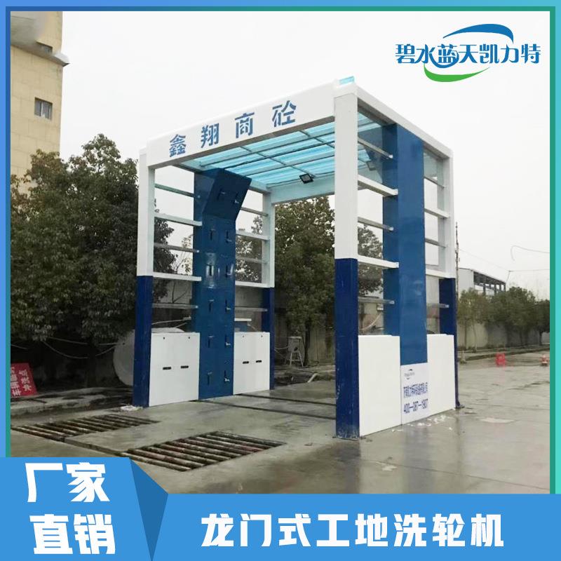 大型龙门往复式洗车机全自动电脑洗车机工地洗车槽运输车辆冲洗