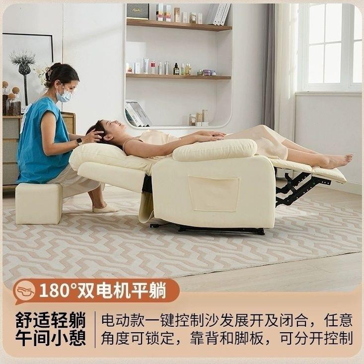 美甲沙发椅美甲店美足椅美脚美睫多功能单人可平躺椅做脚电动新品