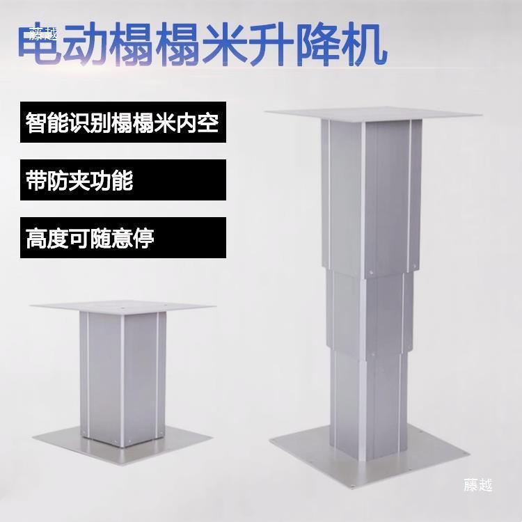 房车升降桌全顺大通依维柯床车背驼改装配件12v24v220v电动餐桌