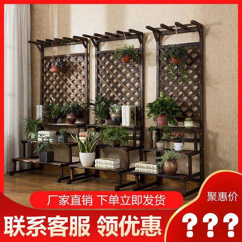 防腐木花架阳台多层阶梯落地式庭院户外花架子室内实木网格花盆架