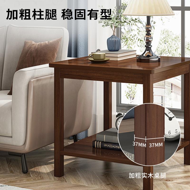 小茶几小桌子沙发边几客厅家用茶桌边柜办公室茶台实木方几小方桌