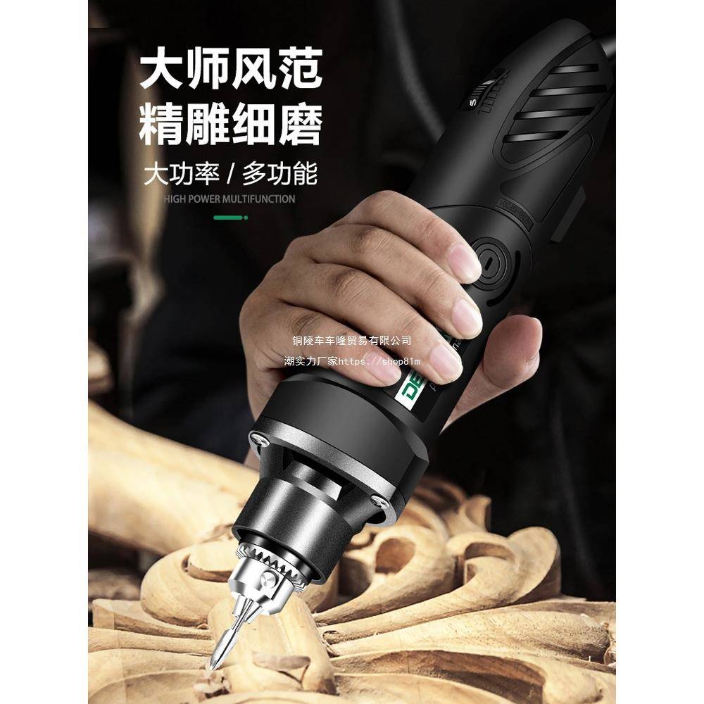 美耐特电磨机大功率高速电动打磨机抛光切割工具钻小型手持雕刻机