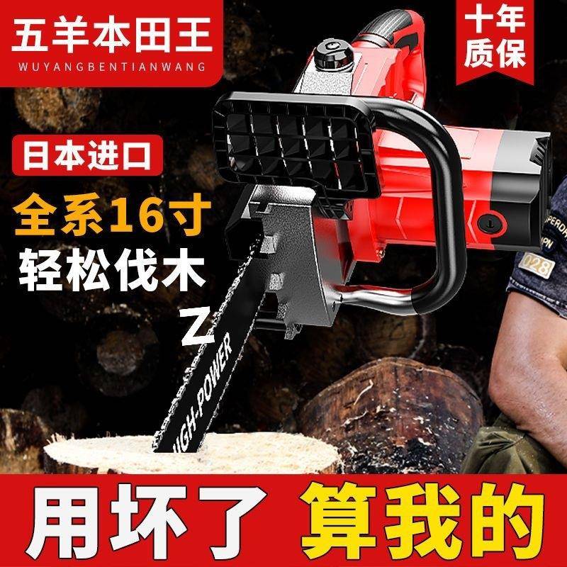 插电电锯220v伐木锯小型家用锯柴机手持电锯汽油锯包邮直销