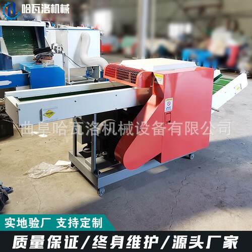 小型吨包袋切碎机纺织纤维切断机皮革边角料切断机出口
