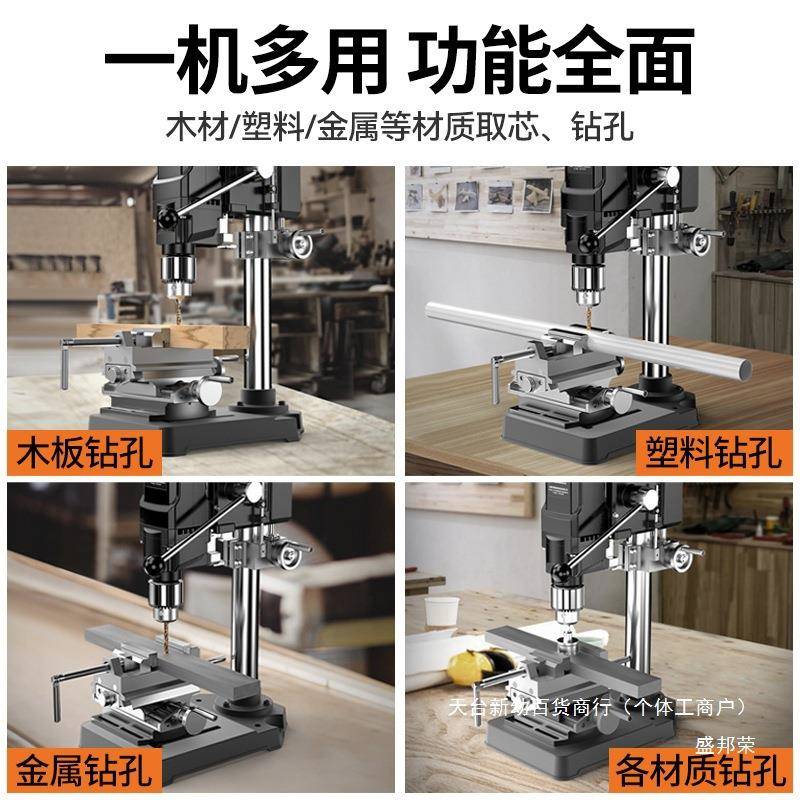 小型钻床台钻铣床工业级家用工作台多功能高精度钻孔器大功率