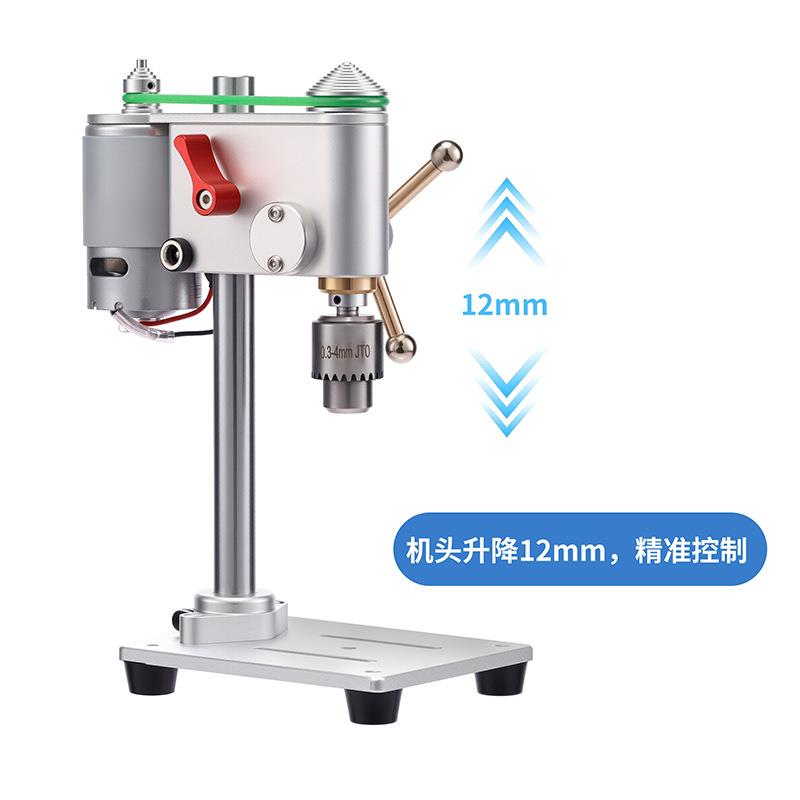 高精度迷你小台钻小型钻孔机220v微型钟表维修打孔机小钻床