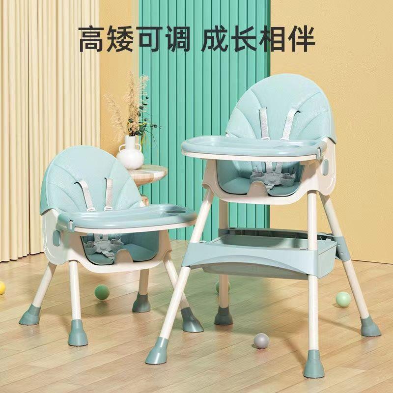 餐椅便携式家用餐椅防摔防侧翻餐椅可折叠宝贝餐桌椅婴童儿童餐椅