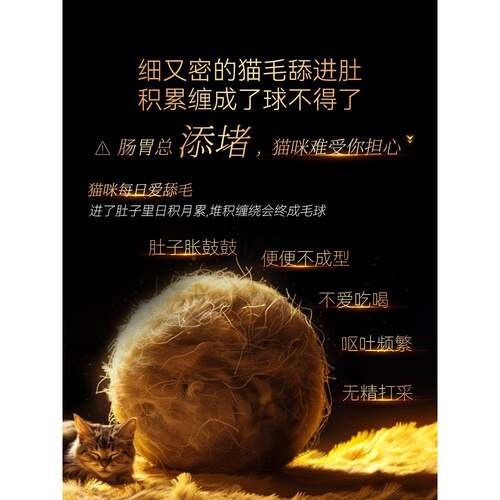 多可仕排毛球片猫咪化毛球膏猫草吐毛球润滑肠道防毛球200片