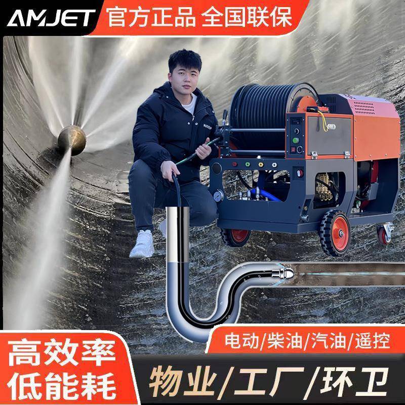清洗机高压户外管道疏通下水道大功率疏通机水抢泵工业级高压