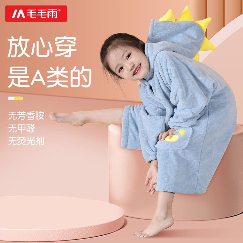 毛毛雨儿童浴袍A类珊瑚绒可穿浴巾婴儿宝宝洗澡厚斗篷吸水不掉毛
