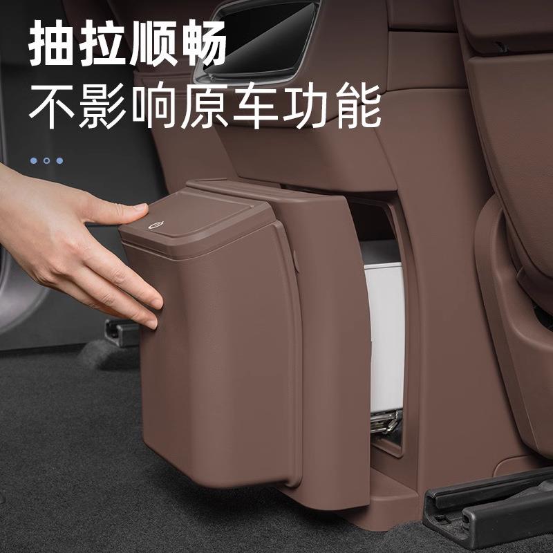 专用问界M9冰箱防踢板磁吸垃圾桶后排收纳置物盒内饰汽车用品