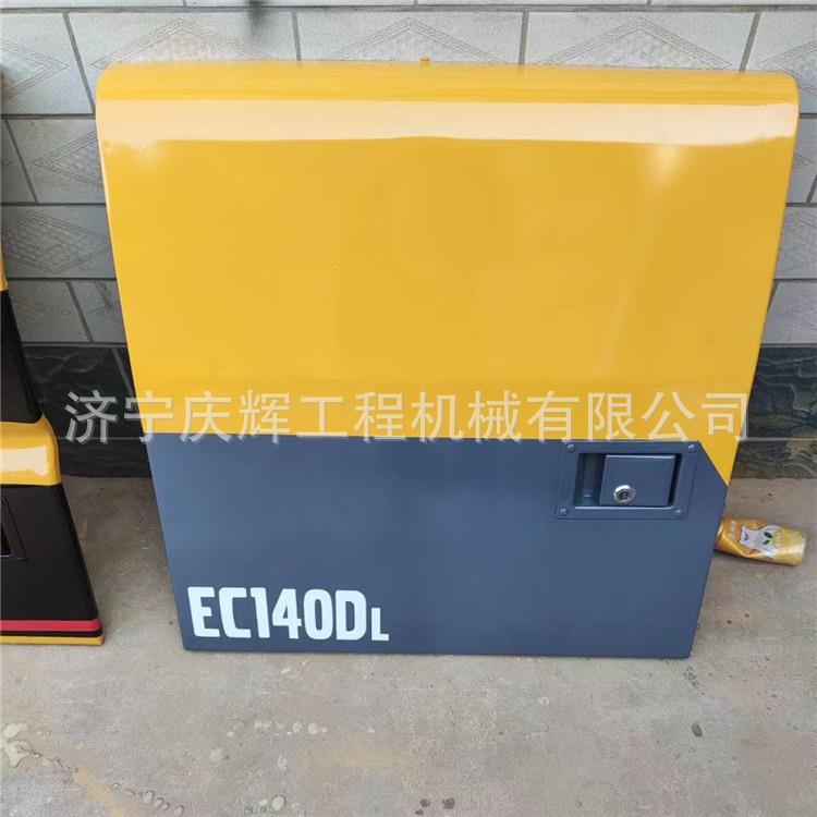 挖掘机工具箱XE60XE65DXE75D机罩边梁护网扶手边门
