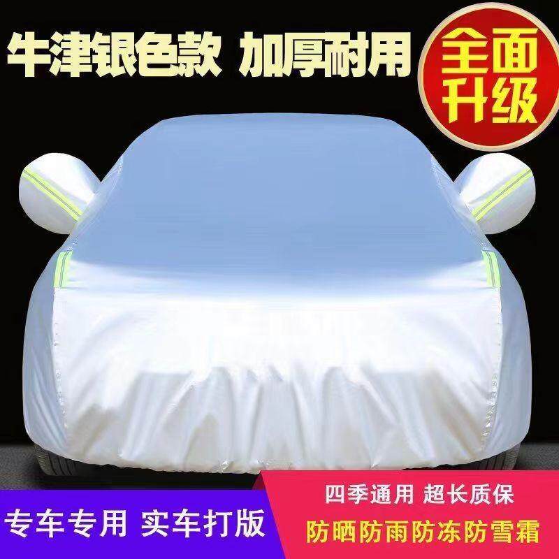 老款马自达2专用车衣车罩防晒防雨隔热汽车套遮阳盖车布三厢两厢