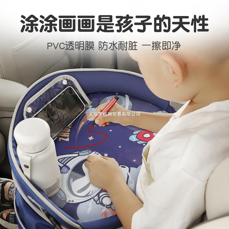 拽猫童车载安全座椅儿小餐桌收纳DMQ小桌汽排车后托盘宝板宝车用