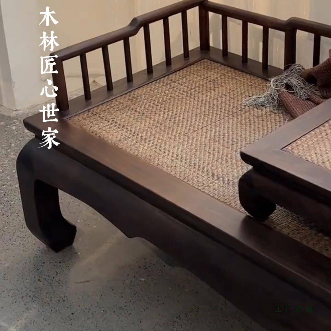 新中式乌金木罗汉床实木沙发贵妃榻客厅罗汉塌藤席家具阳台躺椅
