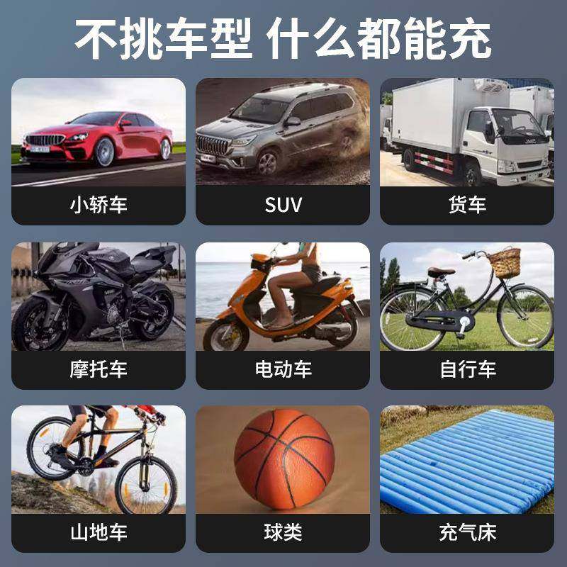 车载充气泵便携式汽车无线打气多功能应急照明数显迷你便携款充电