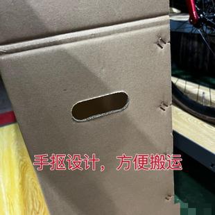 子包装纸箱山地纸壳箱公路车物流箱子纸箱快递自行车打包箱箱