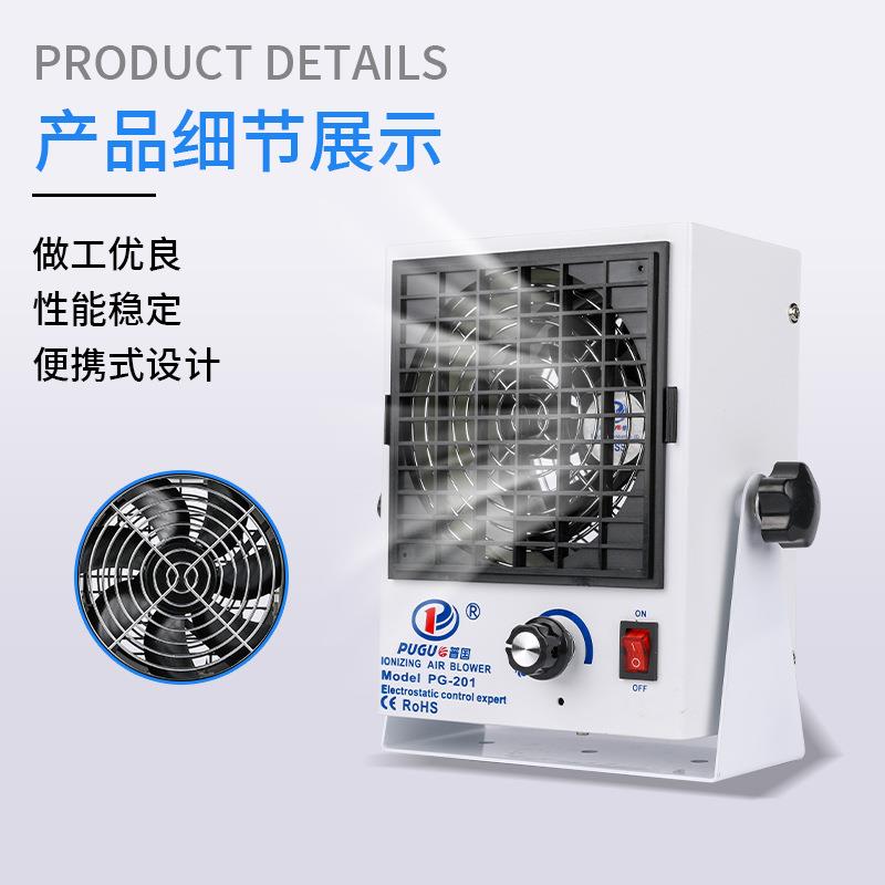 单头直流离子风机风力快速可调工业静电消除器悬挂式台式离子风扇