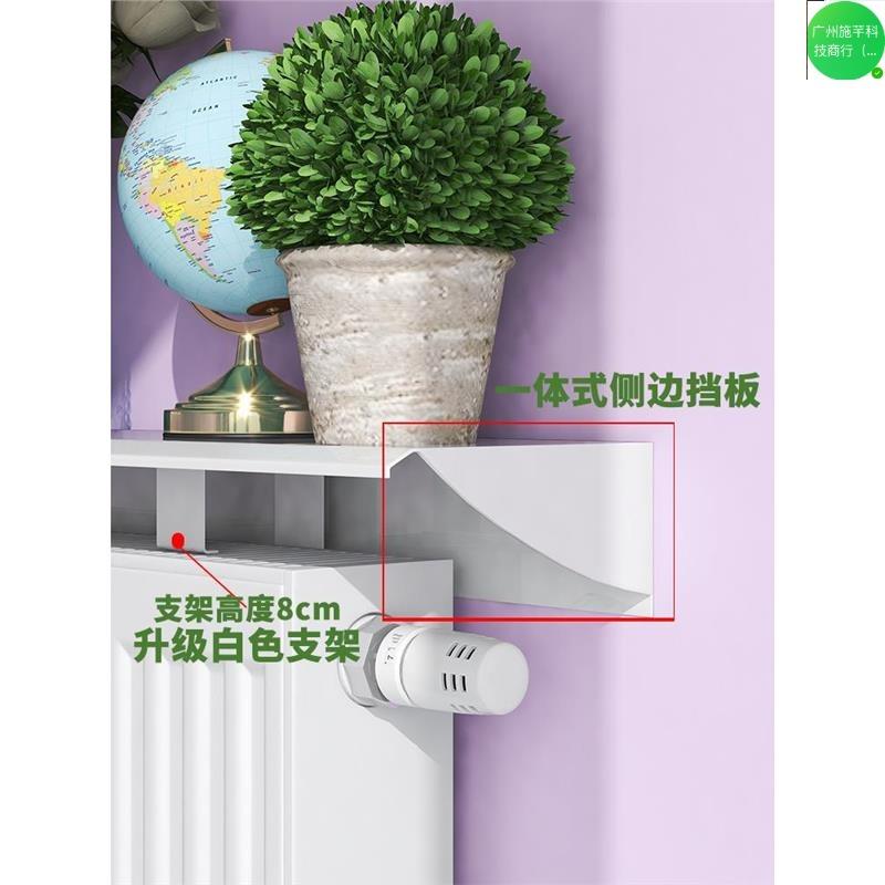 鑫春防熏墙暖气罩家用护墙隔板装饰遮挡防尘置物架暖气片罩免打孔