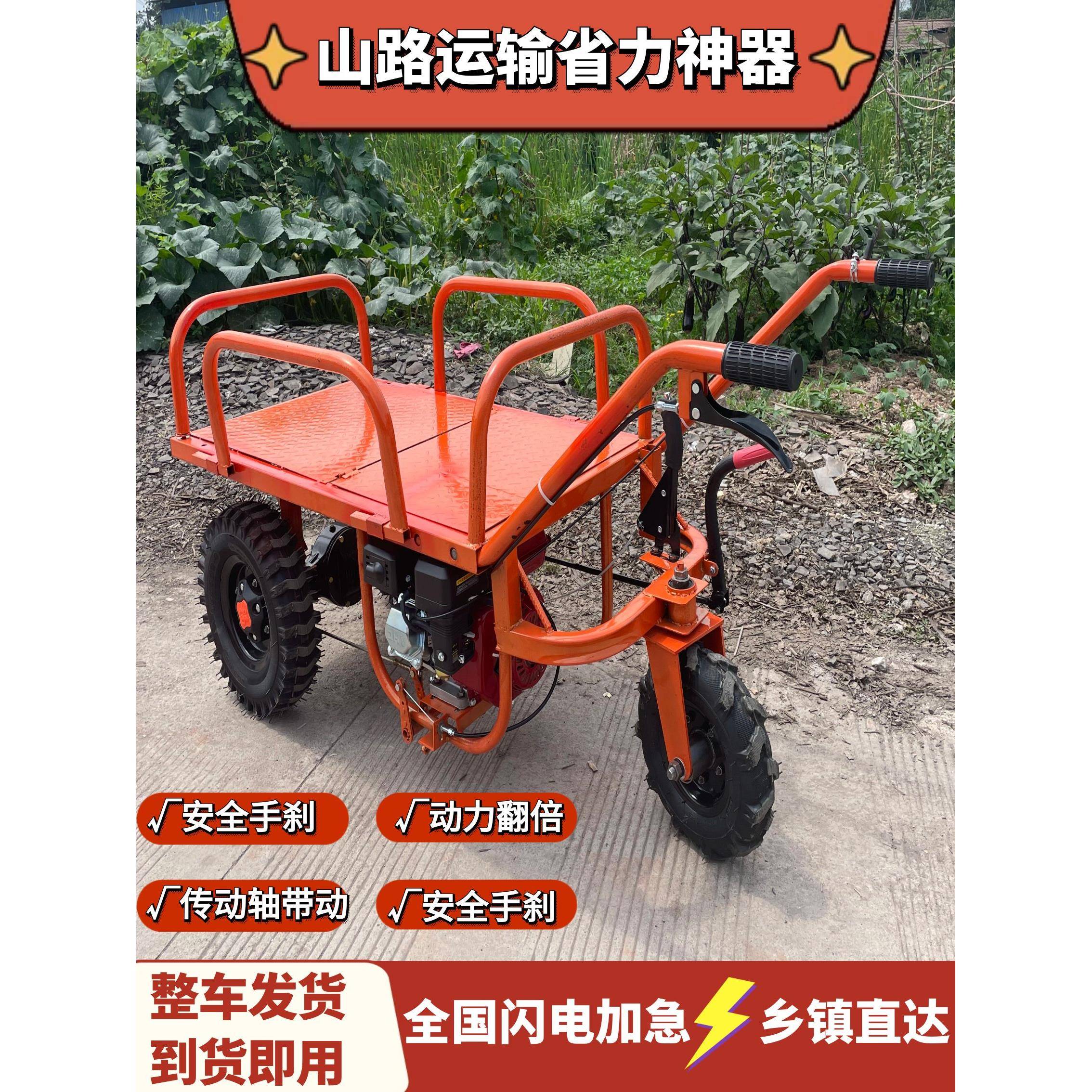 爬山虎建筑工地机动农用柴油汽油爬坡果园运输电动三轮手推鸡公车