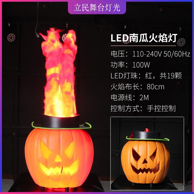 大型篝火晚火会道具LE彷D真火焰灯庆典活动礼仪假柱火盆舞台LEF灯
