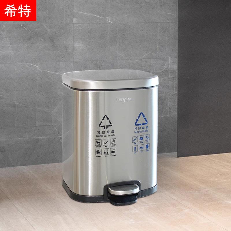 不锈钢脚踏分类垃圾湿桶家用生厨房干1分离二合一办公脚卫桶踩商